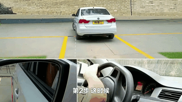 科目二倒车入库完整视频