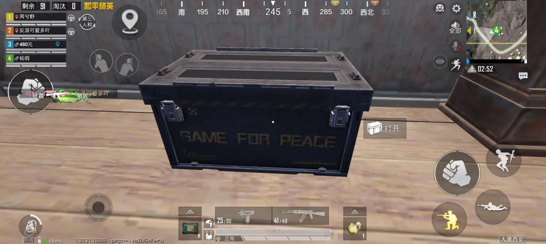 yzl工具箱pubg120帧