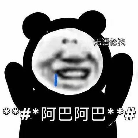 沙雕表情包图片
