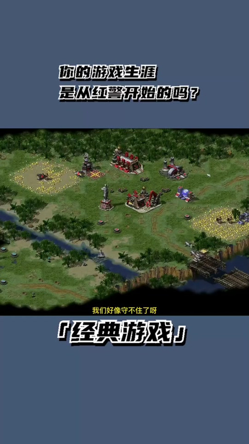 红警2鼠标移到边缘不动