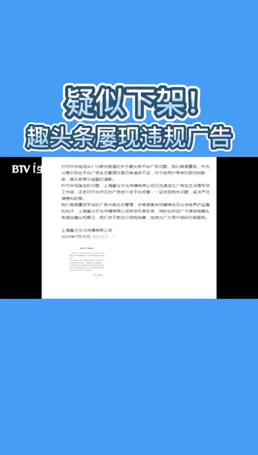怎么恢复原来的趣头条