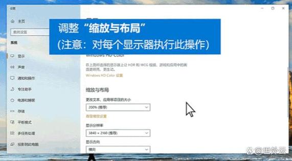 苹果电脑怎么切换扩展模式