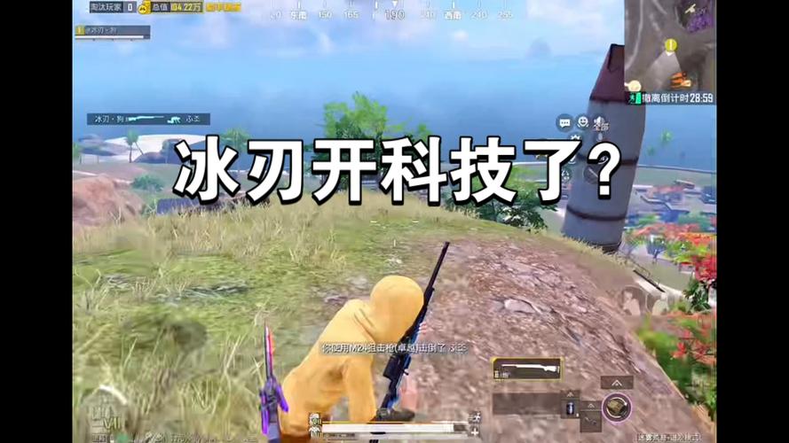 难言vs冰刃单挑 难言vs冰刃单挑