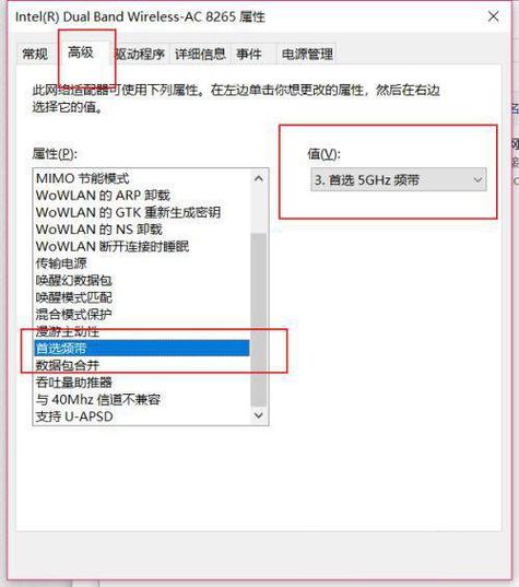 耳机声音时断时续怎么办