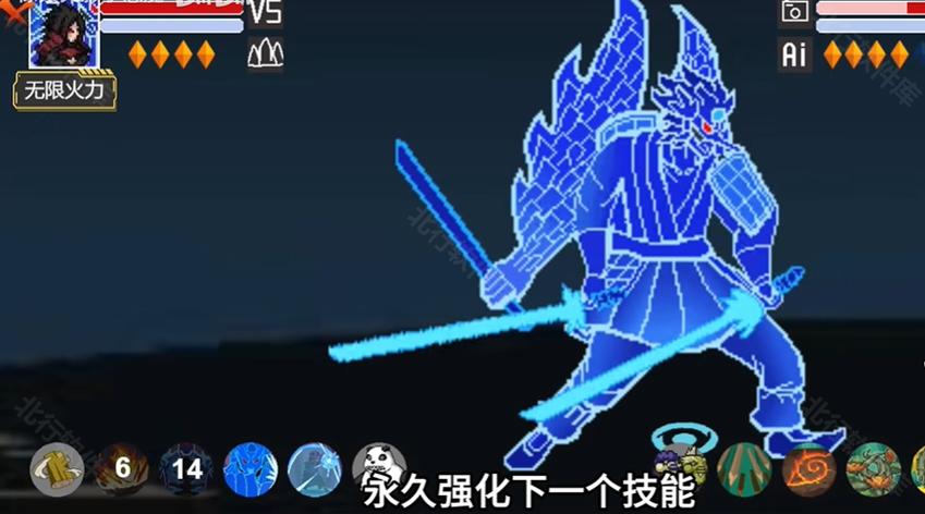 像素火影旧版截图3