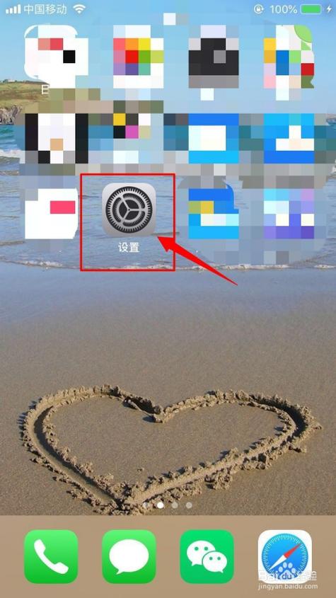 苹果7蓝牙一直转圈圈