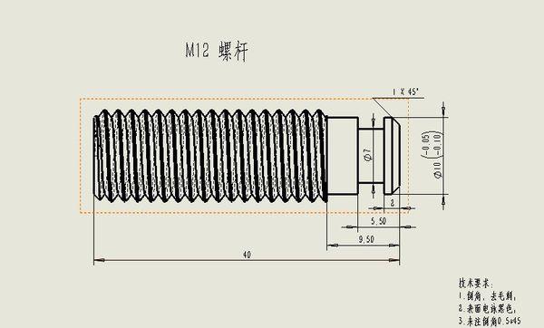sw螺纹怎么标注