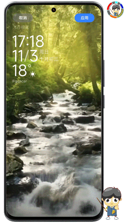 小米手机不能用动态壁纸