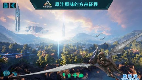下载方舟生存进化上帝模式破解版