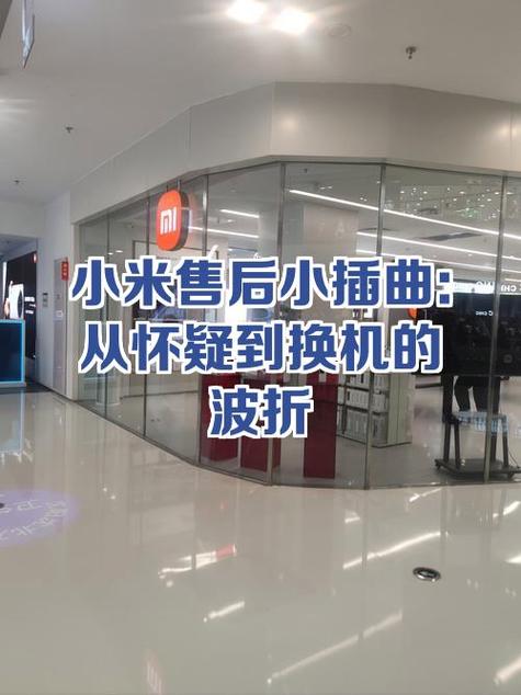 小米换机总是中断