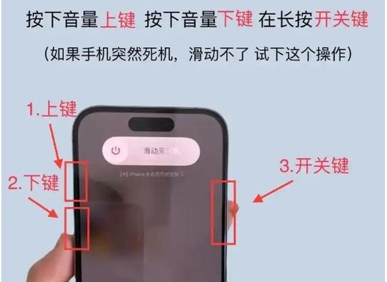 苹果x打电话不会灭屏