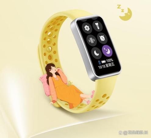 华为睡眠监测没有同步到手机