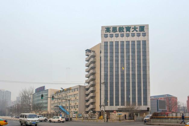 高思教育北京校区地址