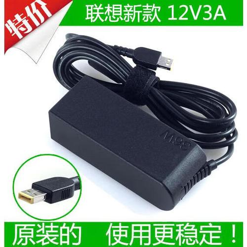 联想手机充电充不进去是什么原因截图3