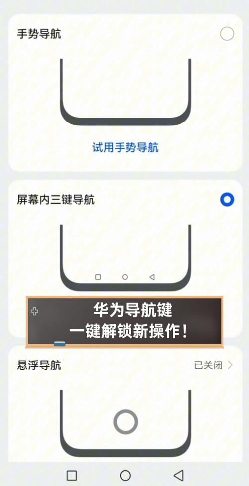 华为6家总代理图标