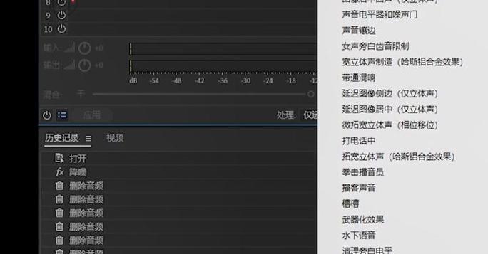 audition人声美化