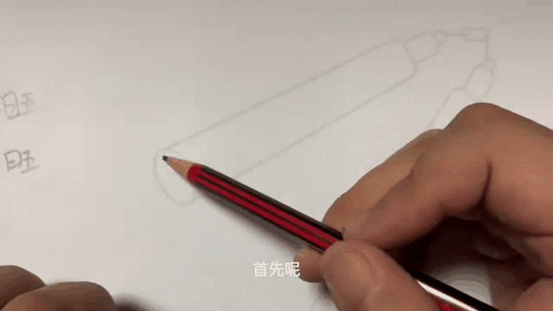 双截棍双棍套路教学截图1