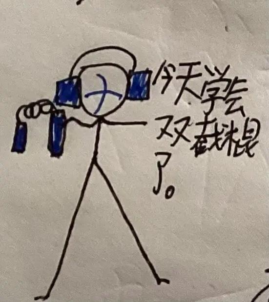 双截棍双棍套路教学截图3