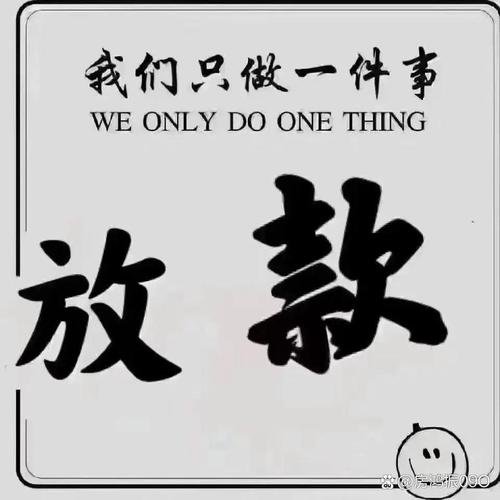 钞急贷靠谱吗