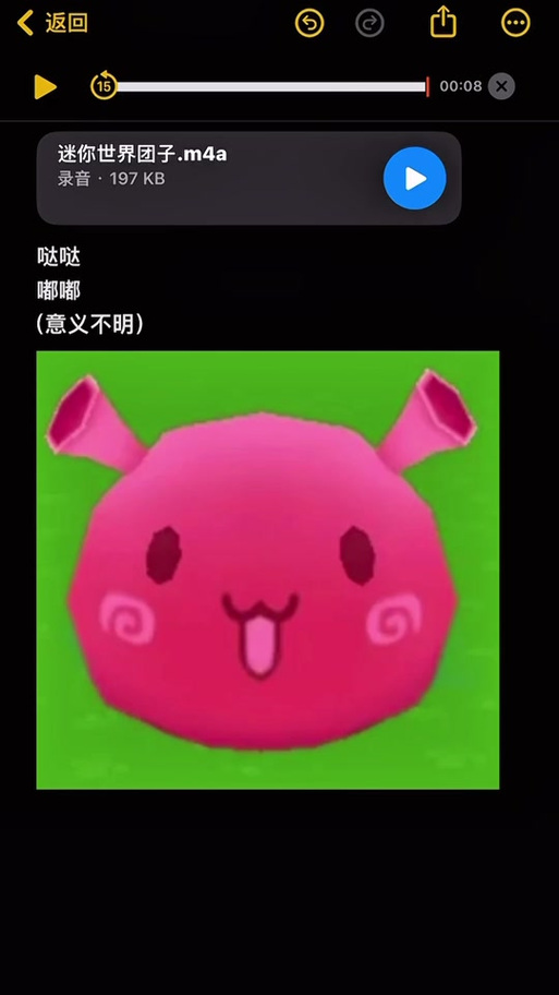 迷你世界驯服团子