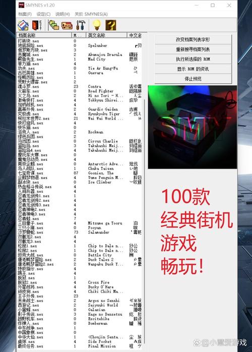 奇迹笔记本手机模拟器