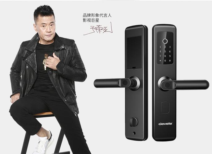 智能密码锁什么牌子质量好