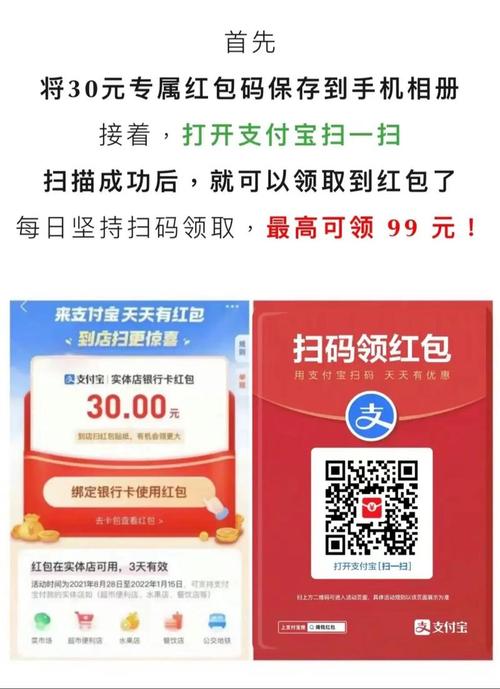 趣刷领红包赚钱靠谱吗