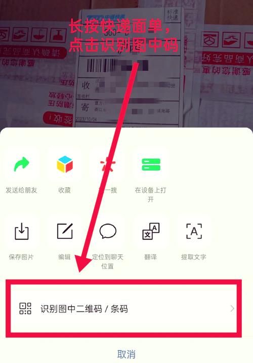 卓宏物流快递单号查询电话号码