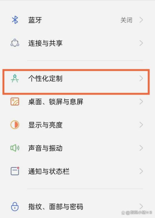 我的指纹为什么不能解锁截图3