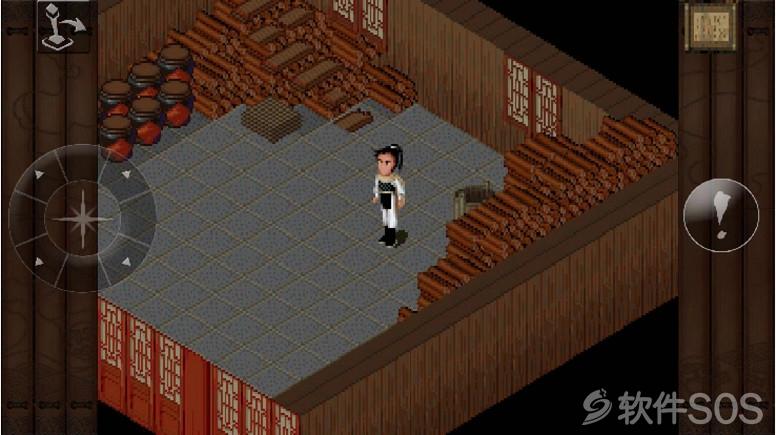仙剑单机破解版iOS