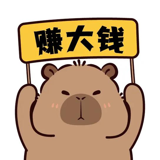怎么才能赚大钱 速度快时间短