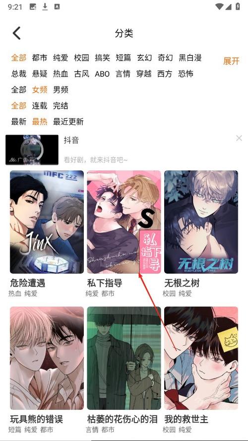 乐可广播剧软件app下载