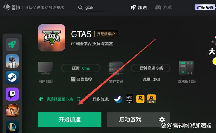 gta5突然一卡一卡的怎么调