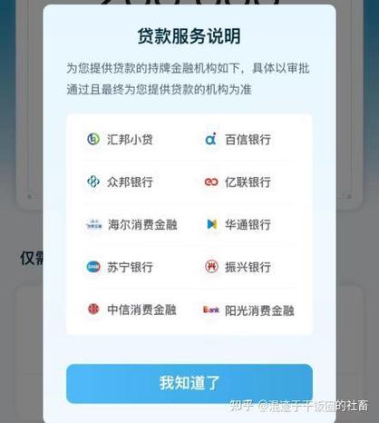 雪绒花借款是正规平台吗