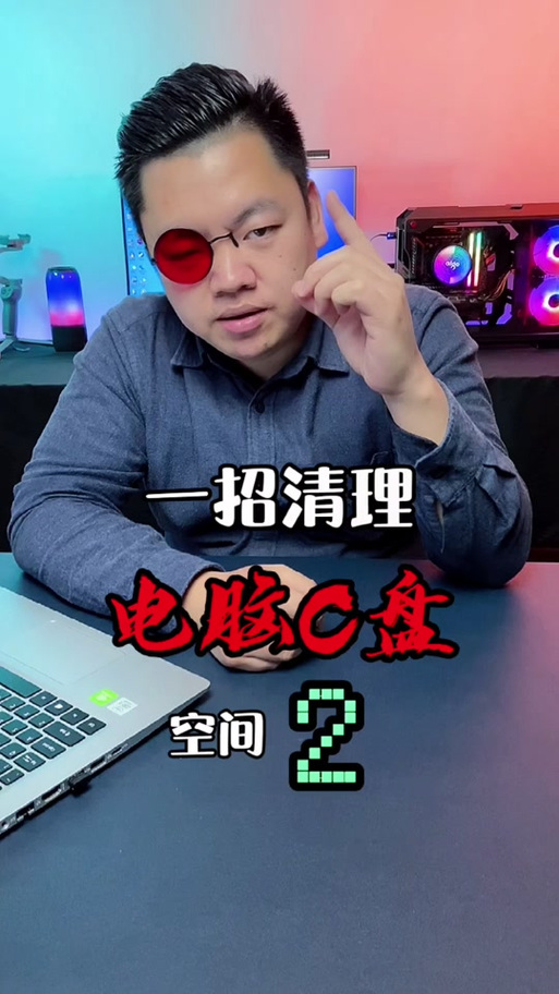 剪映磁盘空间不足是什么意思