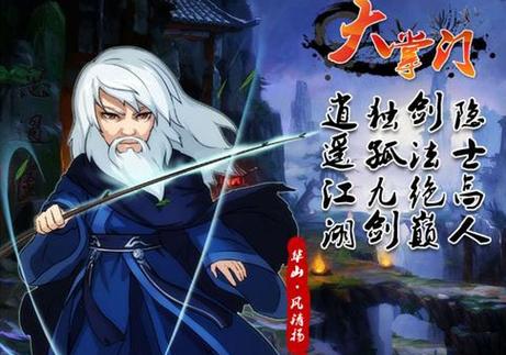 大掌门多久开一次新服