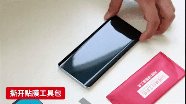 p30贴膜要把原厂膜撕掉吗截图2