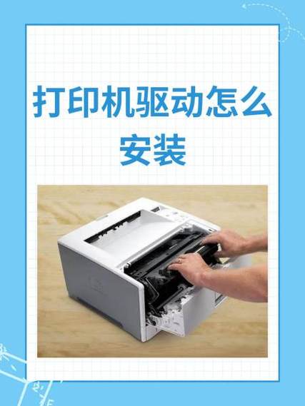华为打印机驱动安装教程