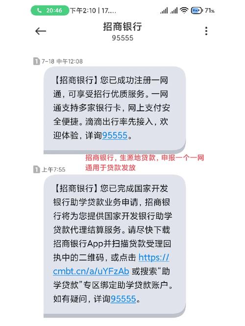 一网通账户开通的利弊