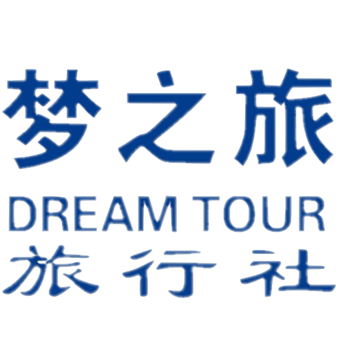 去美国旅游哪个旅行社好截图2