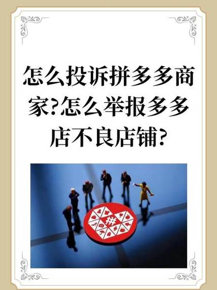 别人登录我的拼多多有风险吗