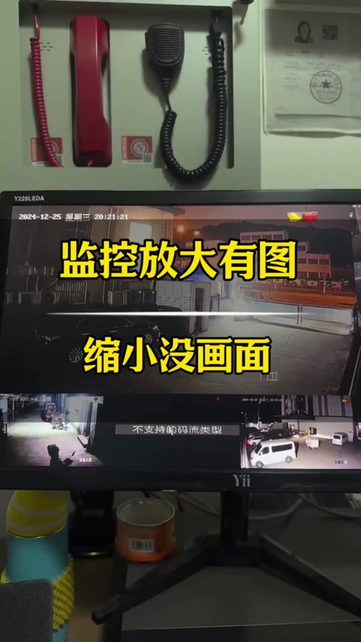 摄像头显示参数错误怎么回事