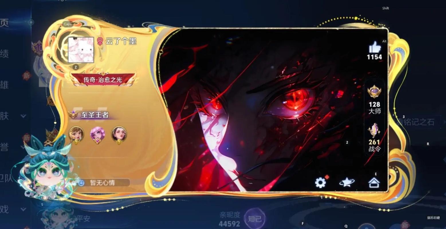 王者名片如何上传照片