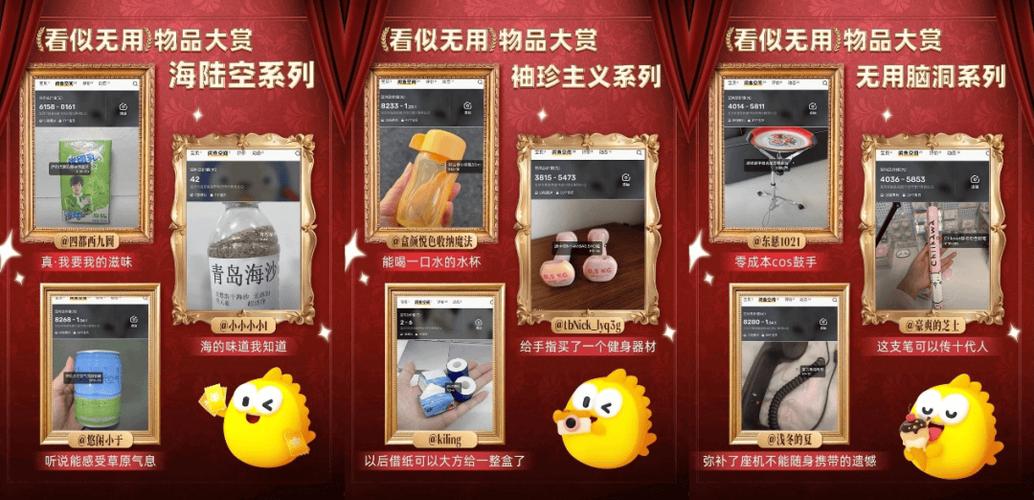闲鱼卖虚拟产品
