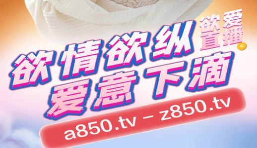 z直播 破解版