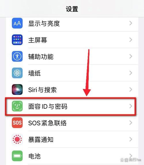iphone怎么改屏幕密码