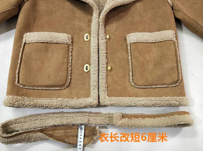 皮毛一体衣服怎么做教程