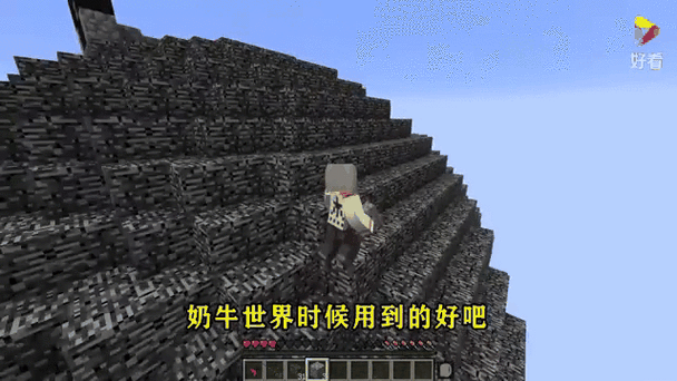 我的世界基岩版猪灵不捡金锭