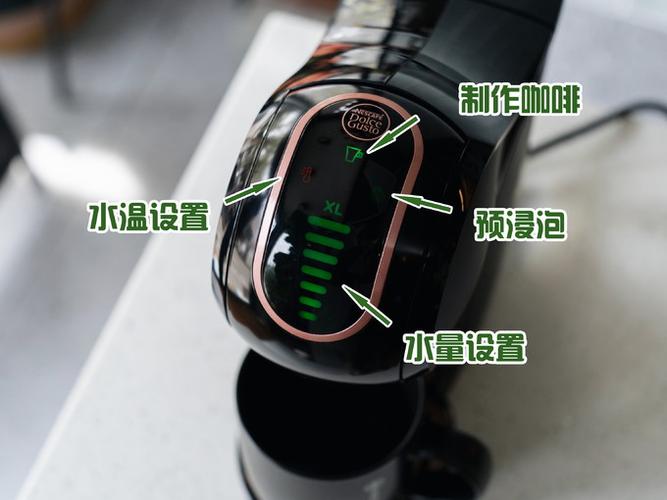 雀巢胶囊咖啡机使用说明