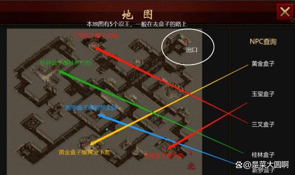 帝陵任务怎么做